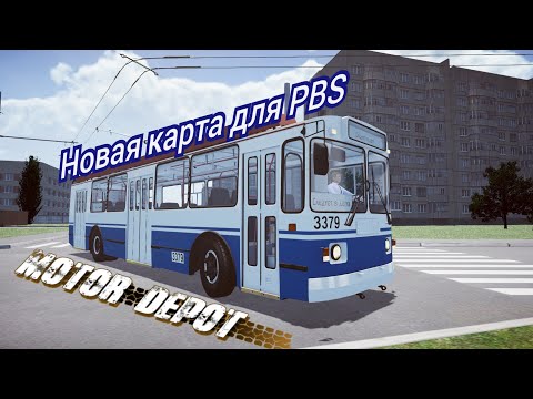 Видео: Карта из Motor Depot в игровом симуляторе Proton bus Simulator