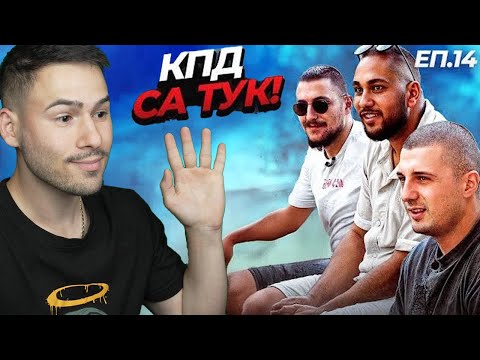 Видео: Имаме гости в Къщата на Инфлуенсърите😈