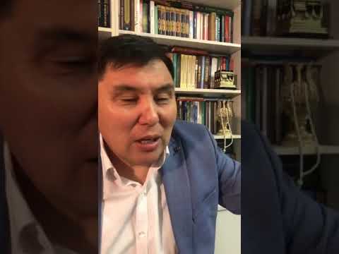 Видео: Омар Жәлел 03.02.2020
