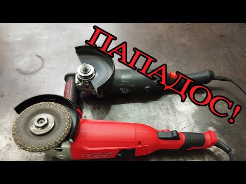 Видео: Баргалка. ПАПАДОС!