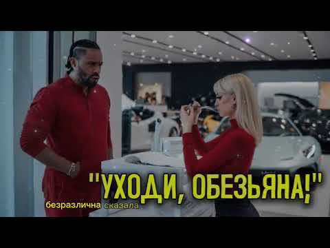 Видео: Тайный Чернокожий Генеральный Директор Шокирован, Когда Сотрудница Отказывается Помочь Ему, Пока...