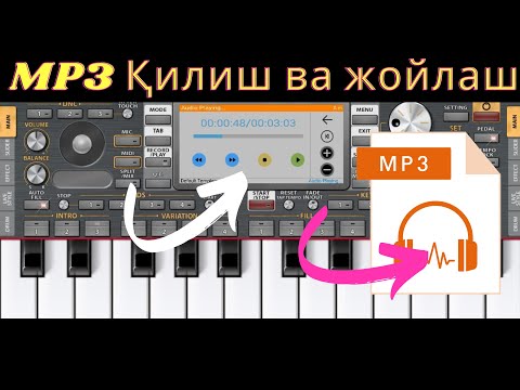 Видео: ORG MP3 ни export настройка қилиш ва юклаш (6-қисм) #piano #2023 #music