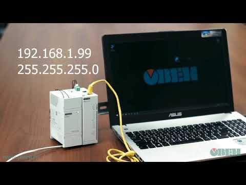 Видео: Видео 3. Конфигурирование модулей Мх210