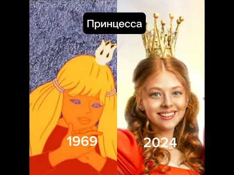 Видео: Бременские музыканты мультик и фильм