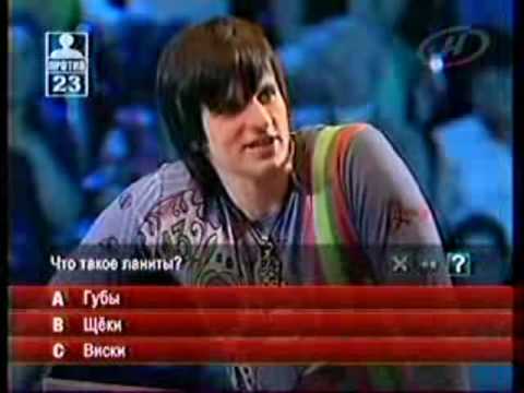 Видео: Dima Koldun - Odin Protiv Vsech Part 4 (дима колдун - Один Против Всех)