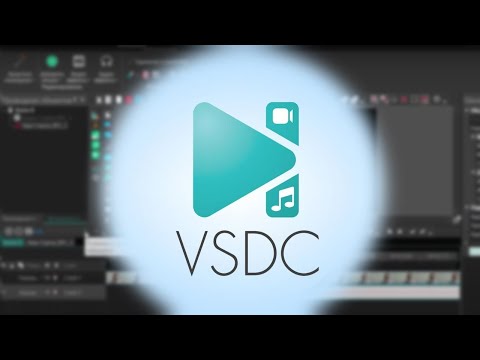 Видео: Как пользоваться VSDC видеоредактором, урок видеомонтажа. Быстрый старт.