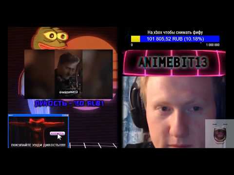 Видео: 1 часть стрима D.K. Inc.