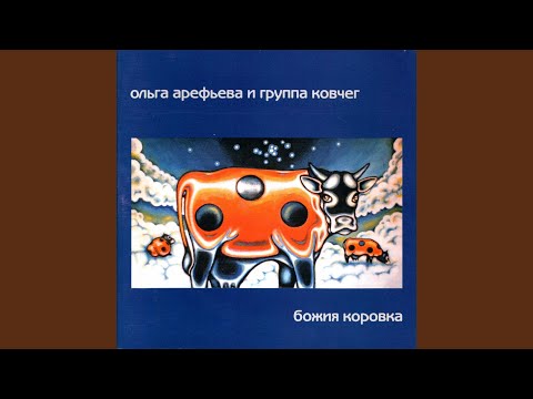 Видео: Про фольгу