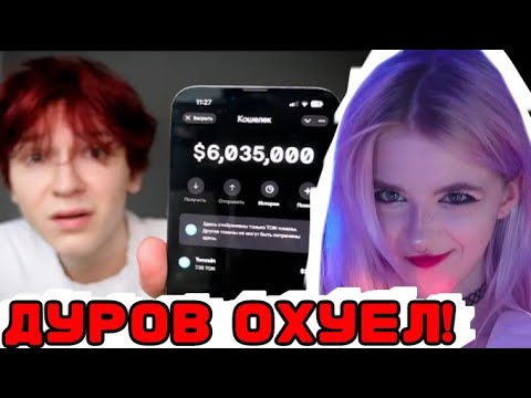 Видео: КСЕНИЯ МЕСС СМОТРИТ"Я теперь Долларовый Миллионер (Реально, ФПИ Банк)":nowkies; КСЕНИЯ МЕСС НАРЕЗКИ