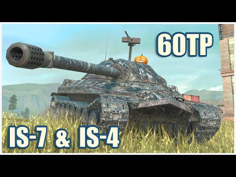 Видео: 60TP, ИС-7 & ИС-4 • WoT Blitz Gameplay