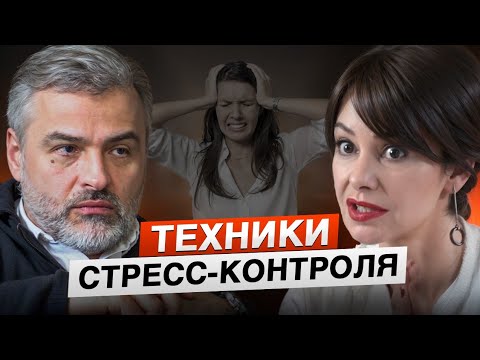 Видео: О стрессе с новой стороны: как подчинить мозг ритму современной жизни | Психолог Евгений Денисов