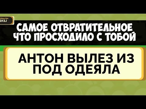 Видео: ТОЛЬКО КРАТОС ПОНЯЛ ЭТУ ШУТКУ В JACK BOX 4!