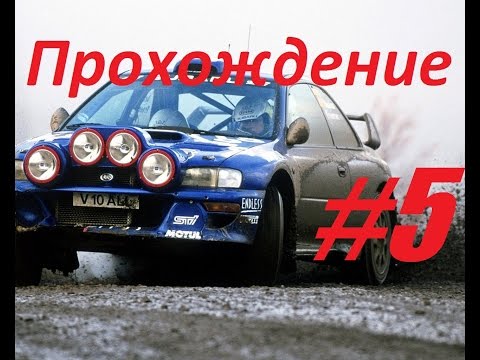 Видео: Прохождение Colin McRae Rally часть 5 "Ралли Австралии"