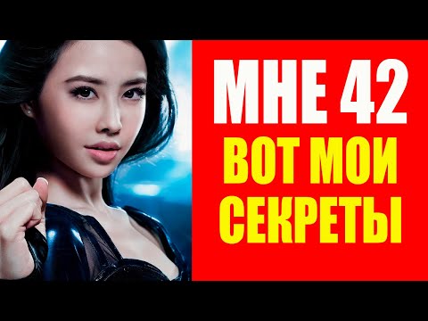 Видео: Секреты Молодости Джолин Цай: Как В 42 Выглядеть На 20