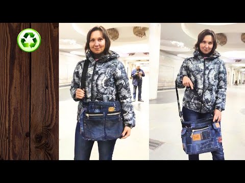 Видео: Шию з обрізків / jeans bag/old jeans (2020)