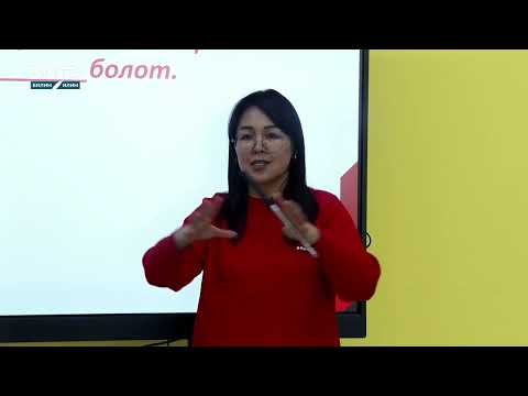 Видео: КЫРГЫЗ ТИЛИ 7-САБАК  / СҮЙЛӨМ ТОЛУКТОО
