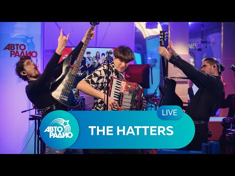 Видео: The Hatters: живой концерт в студии Авторадио (2021)