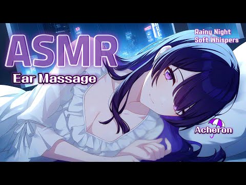 Видео: ASMR.sub Акерон стала твоей женой и делает массаж ушей 💜 Honkai: Star Rail Ролевая игра, Acheron