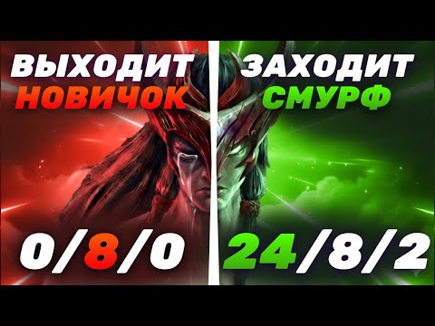 Видео: ПРО ИГРОК ЗАМЕНИЛ БРОНЗУ ПРЯМО ВО ВРЕМЯ ИГРЫ. Смурф заходит#3