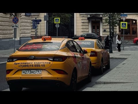Видео: СМЕНА В ТАКСИ 🚕 ( КОМФОРТ +) ОСТАВИЛИ 3т чаевые 💵🔥