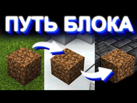 Видео: БЛОК, КОТОРЫЙ ОБОШЁЛ СЕРВЕР (И ОСОБНЯК) | PepeLand 7 Серия 4