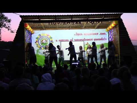 Видео: Танец вожатых "That Power", вожатский концерт, ДООЛ "Голубая волна", 3 смена, 2019