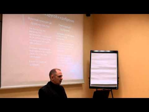 Видео: Нарушевич Р. Зима отношений (29.02.2013)