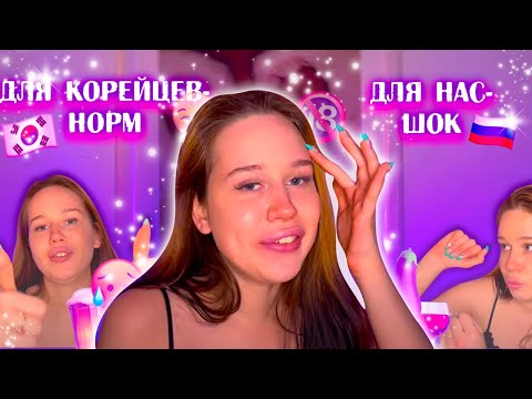 Видео: ЧТО ДЛЯ КОРЕЙЦЕВ НОРМАЛЬНО, А ДЛЯ НАС ШОК