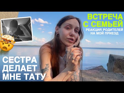 Видео: КАНИКУЛЫ В КАРЕЛИИ: ТЕПЛЫЙ СЕМЕЙНЫЙ ВЛОГ