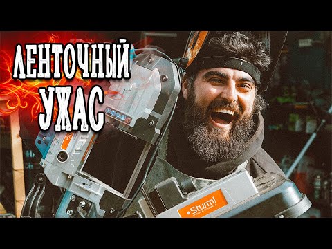 Видео: ЛЕНТОЧНЫЙ УЖАС ЗА 30 ТЫСЯЧ РУБЛЕЙ