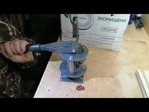 Видео: обжатие донца гильзы 12к. декапсуляция и задавливание капсуля на станке Василия Ивлева.