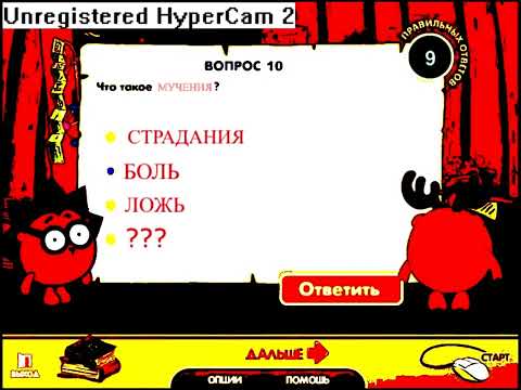 Видео: [NEEDLEKRASH ARCHIVES] Странная пиратская версия игры Смешарики: Компьютер Ёжика