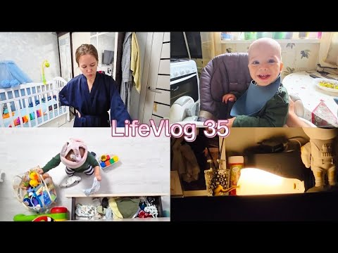 Видео: Vlog 35 | На месте не сидится. Думаю покрасить волосы. Только убралась.