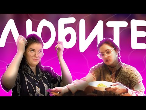 Видео: ЛЮБИТЕ — День матери