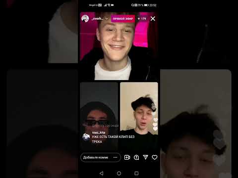 Видео: Overhill, Криспи, KidLexus - Трансляция