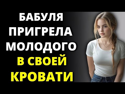 Видео: Одинокая женщина и парень, который вернул ей вкус к жизни…