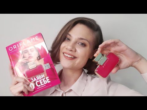 Видео: Обзор 15 каталога 2023 Орифлэйм All or Nothing Amplified @VeronicaKonyakhina
