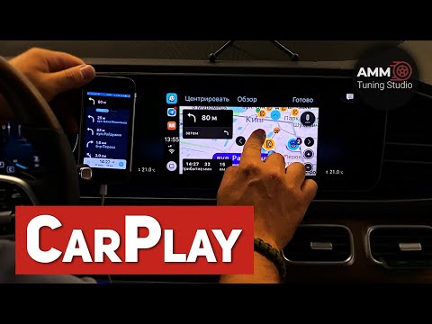 Видео: Активированный CarPlay на Mercedes GLS 400d