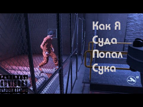 Видео: Поймал Шпиона Как Дешевку | SCP SL