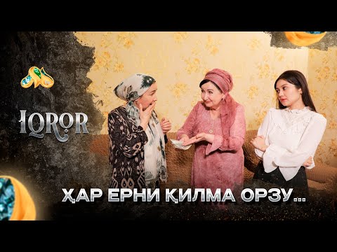 Видео: Ҳар ерни қилма орзу...  Iqror, 526 - son