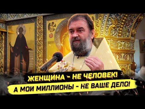 Видео: ⚡️РПЦ КАК СИМПТОМ ПОМУТНЕНИЯ СОЗНАНИЯ - ЧТО НЕСУТ "КИБЕР ПОПЫ"