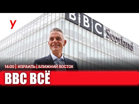 Видео: Прямой эфир 🔴 10 ноября • 14:00–17:00