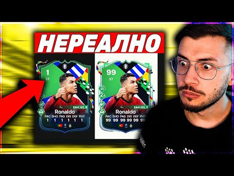 Видео: ДРАФТ ПРЕДИЗВИКАТЕЛСТВО НАГОРЕ ИЛИ НАДОЛУ EA FC 24