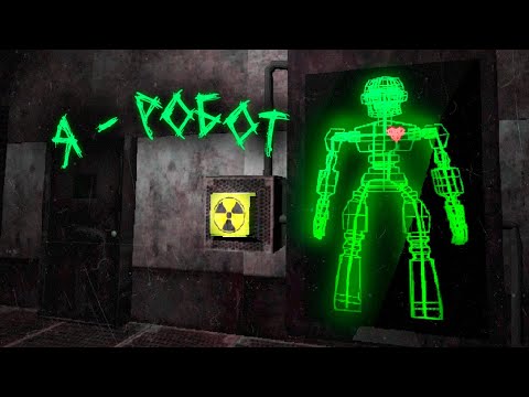Видео: РАБОТАЮ НА ЗАВОДЕ ЧТОБЫ СПАСТИ ДЕВУШКУ | Инди хоррор c Итч: Autophagia