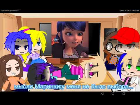 Видео: реакция ЛБИСК на видосы