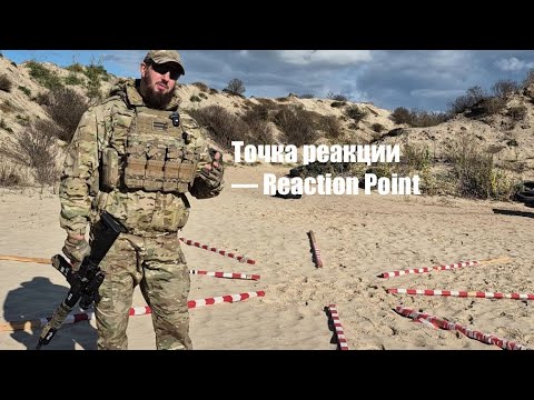 Видео: До контакта —Before contact.Реакция на контакт — Reaction to contact