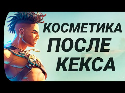 Видео: РАЗ*Б ШЕДЕВРА UBISOFT - Prince of Persia: The Lost Crown