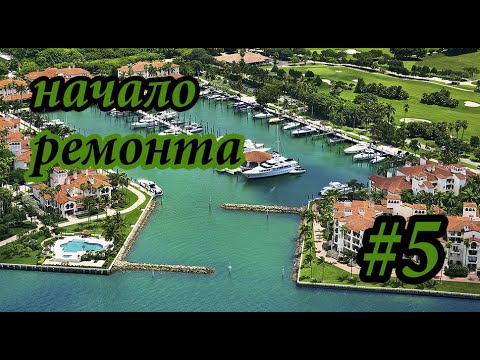 Видео: Miami Nights 2 The city is yours Прохождение #5