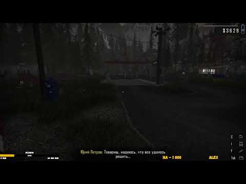 Видео: Пограничник Стереослав