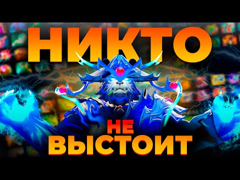 Видео: СОПЕРНИКИ ТАКОГО НЕ ОЖИДАЛИ | STORM SPIRIT В ПАТЧЕ 7.37